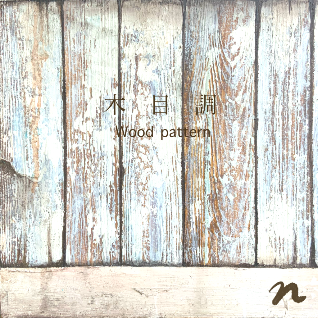 What is Decorative Painting? NATO PAINT